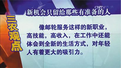 贛州新東方烹飪學校