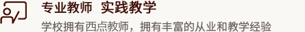 熱門(mén)技術(shù)，穩(wěn)定工作