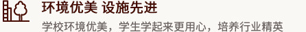 熱門(mén)技術(shù)，穩(wěn)定工作