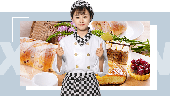 西點(diǎn)培訓(xùn)暑期班