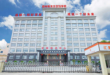 選擇新東方學(xué)廚的六大理由