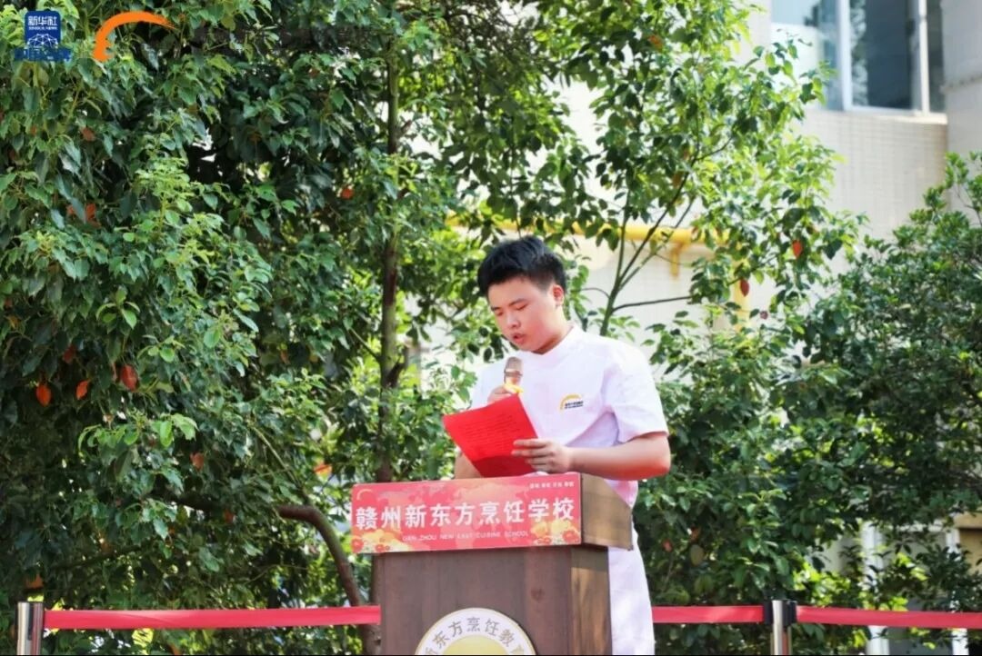 技能照亮前程！贛州新東方烹飪學(xué)校“開學(xué)第一課”精彩開講！