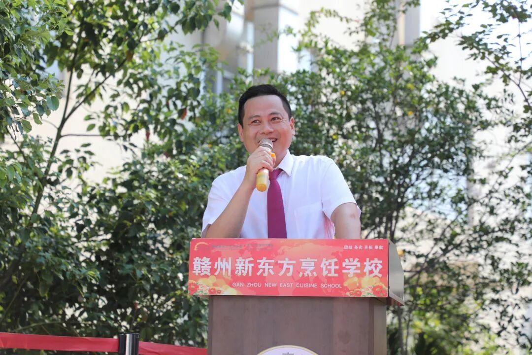 技能照亮前程！贛州新東方烹飪學(xué)?！伴_學(xué)第一課”精彩開講！