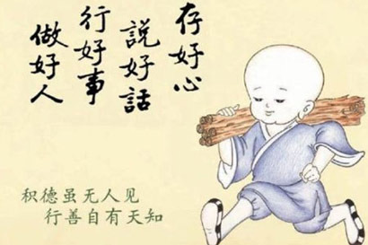 素質(zhì)教育也可以“善”育人