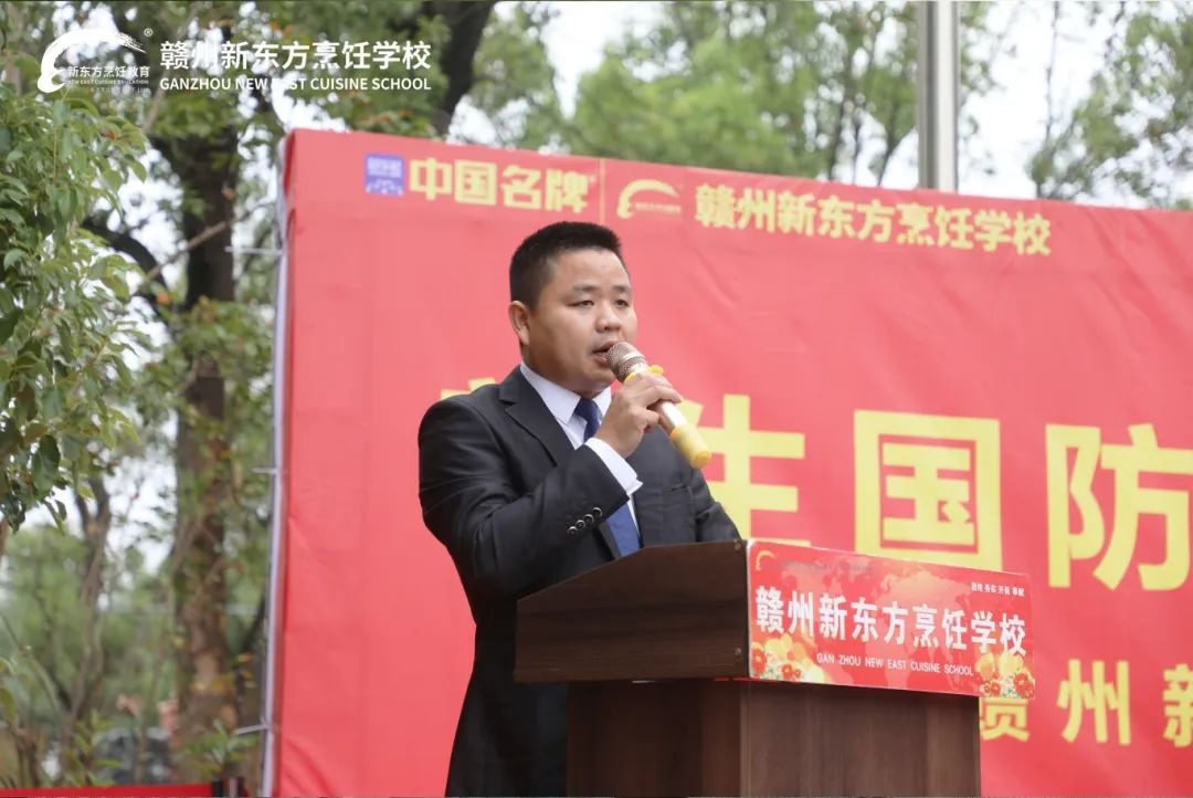 揚帆起航，贛州新東方烹飪學校軍訓之旅正式啟動！