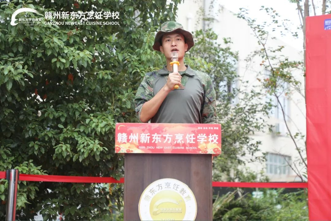 揚帆起航，贛州新東方烹飪學校軍訓之旅正式啟動！