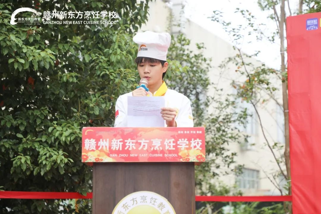 揚帆起航，贛州新東方烹飪學校軍訓之旅正式啟動！